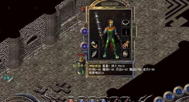 一把屠龙刀竭尽所有打打小怪刷刷图配备