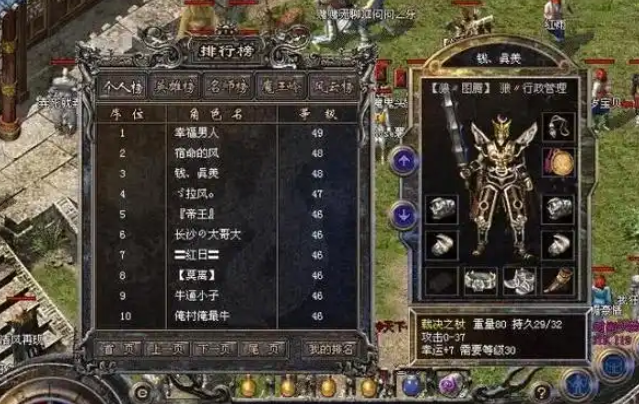 在刷怪的能够先运用绿色的毒药而在怪物