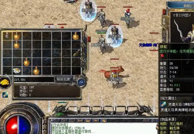 即便是同类型的游戏遍地开花但是玩传奇游戏的玩家还是络绎不绝